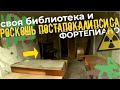 Припять - квартиры сталкеров | Чернобыль | Заброшки | Зона Отчуждения | Поход в Чернобыль