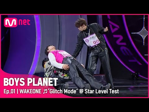 [BOYS PLANET/1회] G그룹 '웨이크원' ♬버퍼링(Glitch Mode) - NCT DREAM @스타 레벨 테스트 | Mnet 230202 방송 [EN/JP]