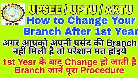 How to Change Branch after 1st Year in B.tech (AKTU / UPTU)