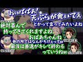 【鬼滅ラヂヲ】伊之助「おいばばあ!天ぷらが食いてぇ!」おばあちゃん「かしこまりました♪」 竈門炭治郎:花江夏樹 嘴平伊之助:松岡禎丞