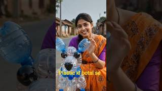 Plastic Bottles se bana Dog 🐶 | Desi Jugaad Art | Village Talent Viral Video 2026