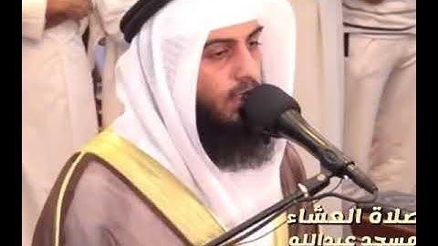 سورة النباء  الشيخ شايع التميمي صلاة العشاء مسجد عبدالله بن الارقم