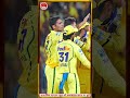 IPL- हैदराबाद के खिलाफ चेन्नई का छठा विकेट गिरा || #ipl2026 #ipl #srh #csk #sports #cricket #shorts