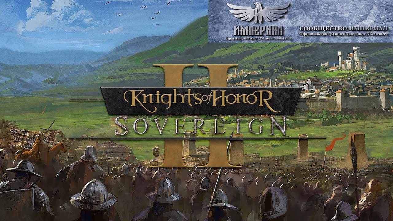 Knights Of Honor Il: Sovereign Начало Римской республики Pm.Teso.Dovakin.1.0