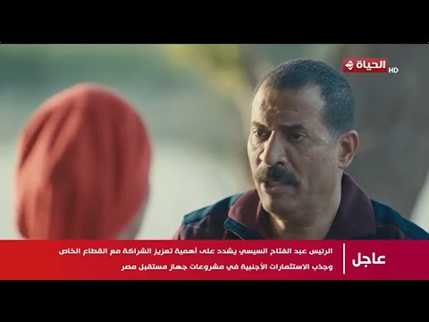 مسلسل بحر حبيبة بتضيع من بحر ربيع كتف أبوها بالديون اللي عليه