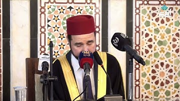 تلاوة الجمعة للشيخ معروف الشريف حفظه الله ايات من سورة هود | 9-5-2025م / 11 ذوالقعدة 1446هـ