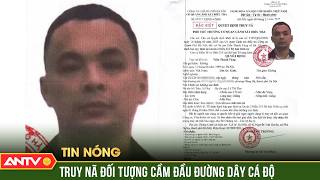 Truy nã đặc biệt đối tượng cầm đầu đường dây cá độ bóng đá liên tỉnh | ANTV