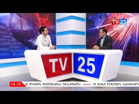 აგრარული პროდუქციის გამოფენა-გაყიდვა