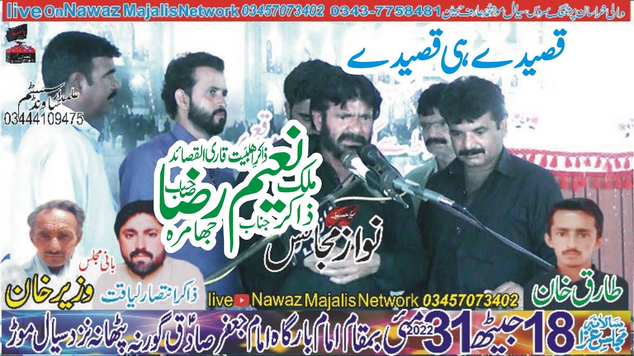 Zakir Naeem Raza Jhamra Live Majlis E Aza 18 Jaith 31 May 2022 Ghurna Pathana Nzd Sial Mor