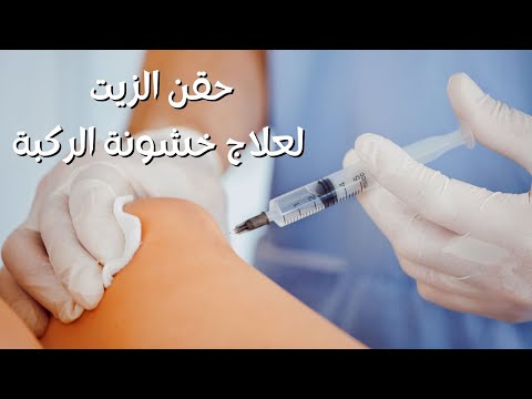 فيديو: هل يمكنني المشاهدة حقًا أثناء اللحاق بالركب؟