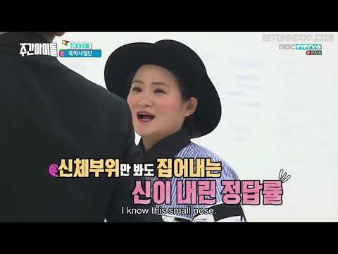 ENGSUB Weekly Idol EP350 Brown Eyed Girls, Apink, NU'EST, BtoB, Mamamoo, GFRIEND,Seventeen60fps