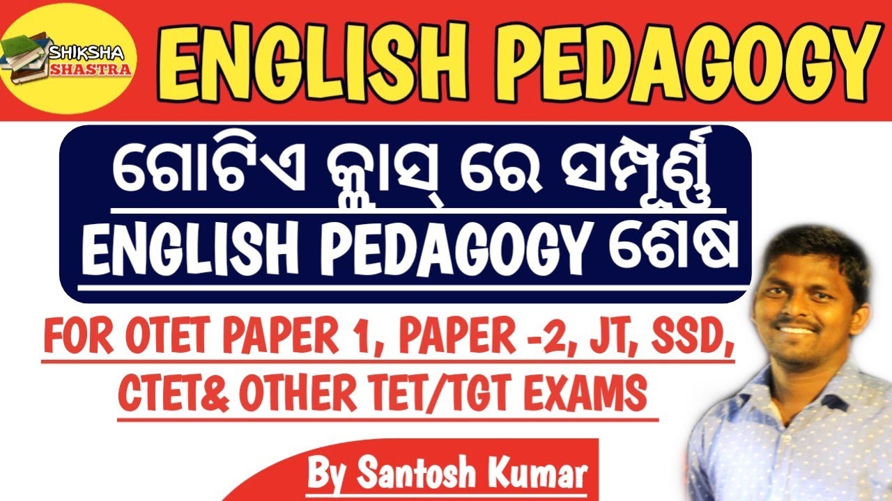 ENGLISH PEDAGOGY MARATHON||OTET PAPER 1&2||JT||SSD||CTET||OAVS||