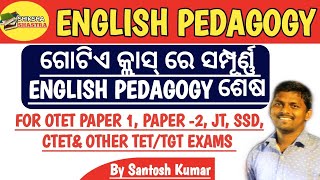 ENGLISH PEDAGOGY MARATHON||OTET PAPER 1&2||JT||SSD||CTET||OAVS||@shikshashastra3661 screenshot 5