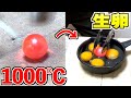 1000°の鉄球を"生卵"の上に落としたら… #shorts