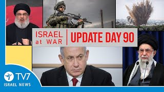 TV7 Israel News - Sword of Iron, Israel at War - Day 90 - UPDATE 04.01.24