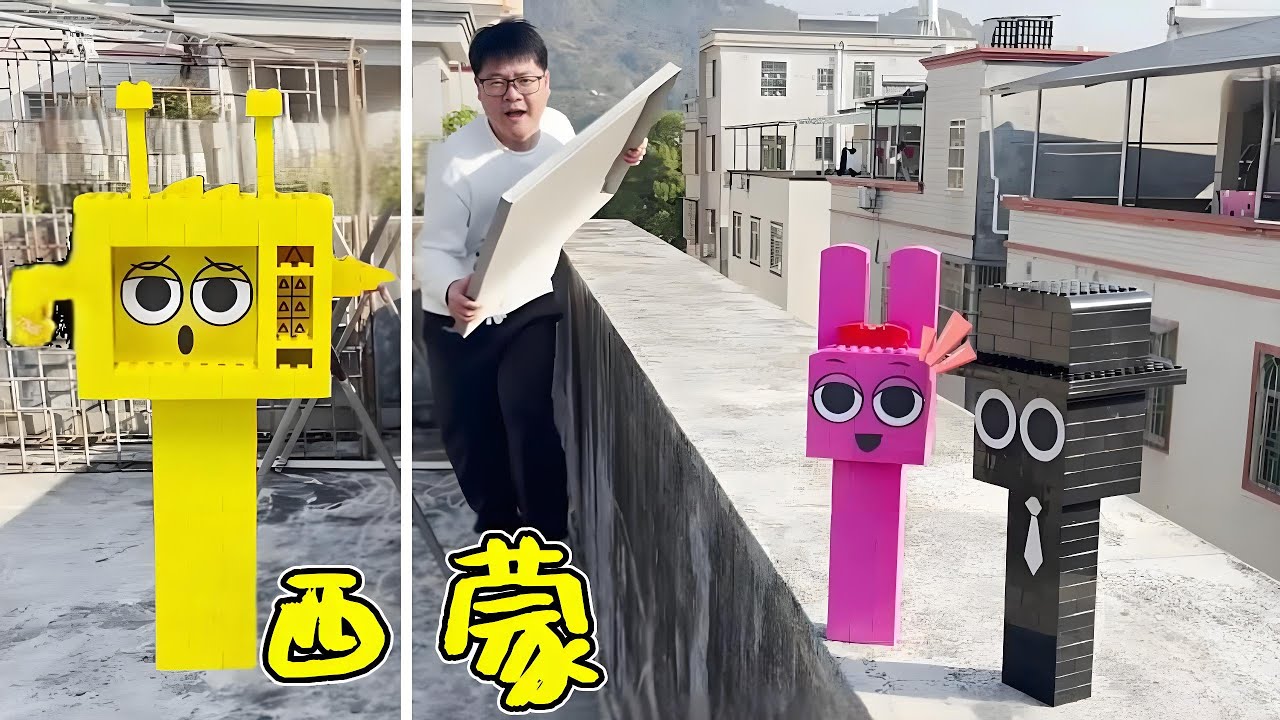 【合集】可乐哥哥把pinki吓哭了？那就只好把她的好朋友西蒙做出来哄哄她了！【