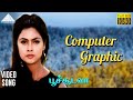 Computer Graphic HD Video Song | பூச்சூடவா | அப்பாஸ் | சிம்ரன் | சிற்பி