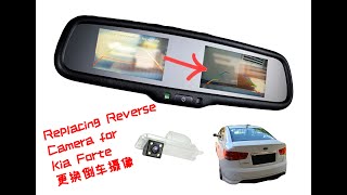 【乐】更换倒车色相头Kia Forte Reverse Camera Replacement (With CN/ENG/MALAY Subtitle)