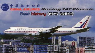 China Airlines Boeing 747 Classic Fleet History (1975-2002)