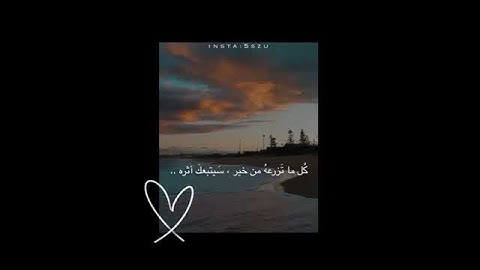 وسكنتم في مساكن الذين ظلموا أنفسهم القارئ عبدالرحمن مسعد