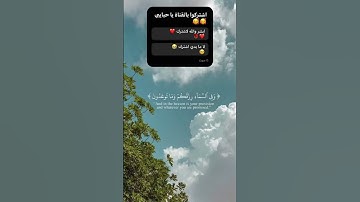 محمد اللحيدان سورة النساء #قران_كريم #راحة_نفسية #اكسبلور