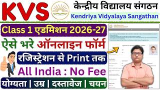 KVS Class 1 Admission 2026 Online Form Kaise Bhare ✅ How to Fill KVS Admission Form 2026 for Class 1 screenshot 4