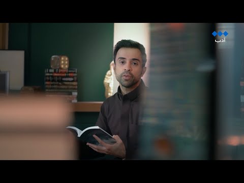 مكتبة تميم مليكة أوفقير ولادة من رحم السجون