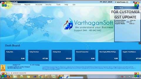 HSN Code and GST No Updation Demo Video