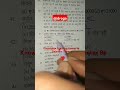Up police ka question # trending short video # important questions