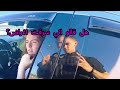 عندما يكتشف رجال الشرطة وجود قنابل بالصدفة عندما يكتشف رجال الشرطة وجود قنابل بالصدفة