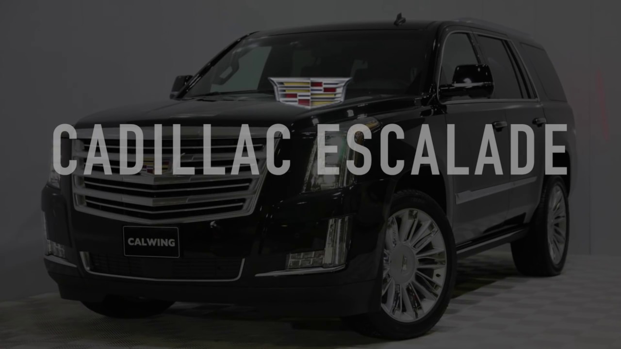 輸入車専門店 キャルウイング 新型キャデラックエスカレードプラチナム 主要装備の紹介 Cadillac Escalade Platinum Calwing 213motoring Youtube