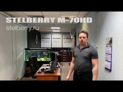 Активный микрофон Stelberry M 70HD Активный микрофон Stelberry M 70HD