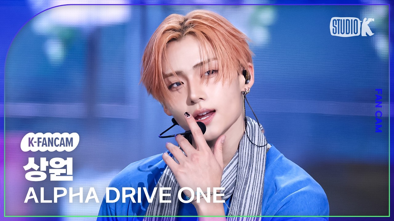[K-Fancam] Alpha Drive One Sangwon Fancam 'OMG!' (ALPHA DRIVE ONE SANGWON Fancam) @Music Bank 260605のサムネイル