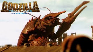 Godzilla: Final Wars [2004] - Ebirah Screen Time