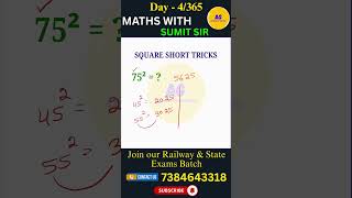 Day 4/365 🔥 Daily Math Challenge | Maths With Sumit Sir | 💥 75² বের করুন 3 সেকেন্ডে #shorts