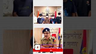 सब्सिडी लोन का झांसा देकर करोड़ों की ठगी!#cybercrime#loanfraud#pmegp #securityalert #cybersecurity