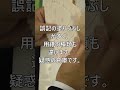 東京都２３区の開票所の様子（闇深い選挙の実態！）