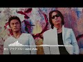 B'z - アクアブルー