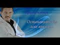 Аркадий Кобяков  Остановить бы мне время...