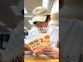 偏差値5万上智大生の日常 #shorts