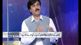 Nadeem Malik Live July 02, 2014