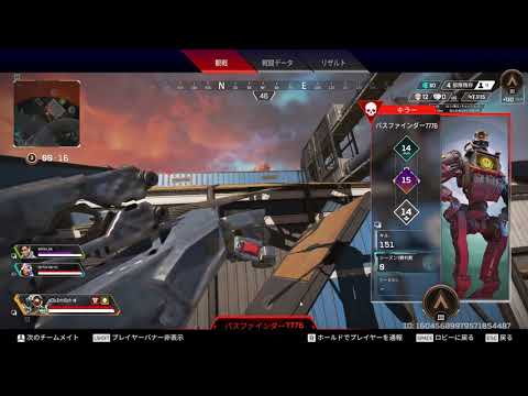 Apex Legends 2021 06 12　またチーターに出くわしたので晒します。