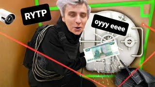 RYTP А4 грабим картон | А4 RYTP Грабим картонный банк | RYTP