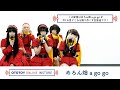 【OTOTOY ONLINE IN-STORE】めろん畑 a go go