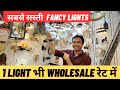 Cheapest fancy lights for home  bhagirath palace light market  fancy lights for home decor