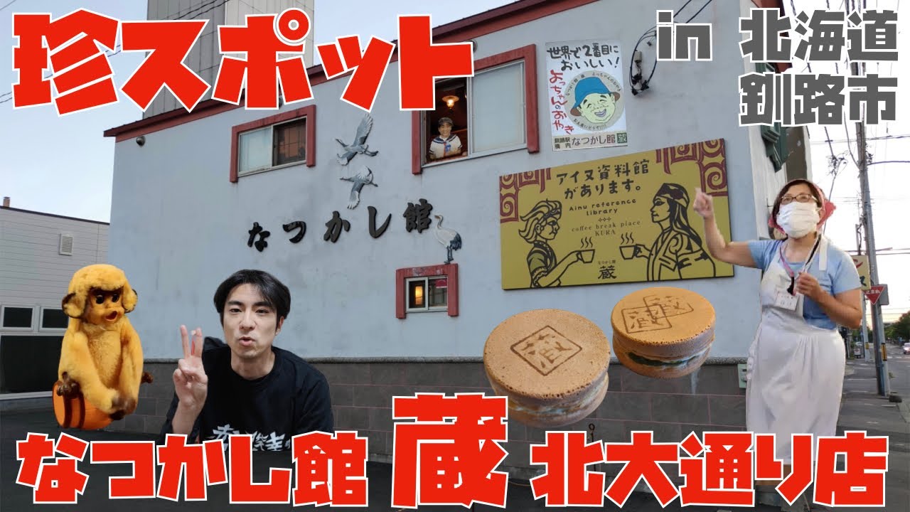 1万人の都ぞ弥生 ストーム 17年北大祭 エア北大祭 Youtube 1万人の都ぞ弥生 ストーム 17年北大祭 エア北大祭 Youtube