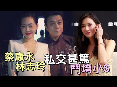 小S上海撈金《吃吃》失守 志玲暗招攔截人心 | 台灣蘋果日報
