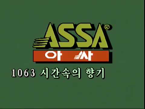 강수지 - 시간 속의 향기(신바람 버젼)