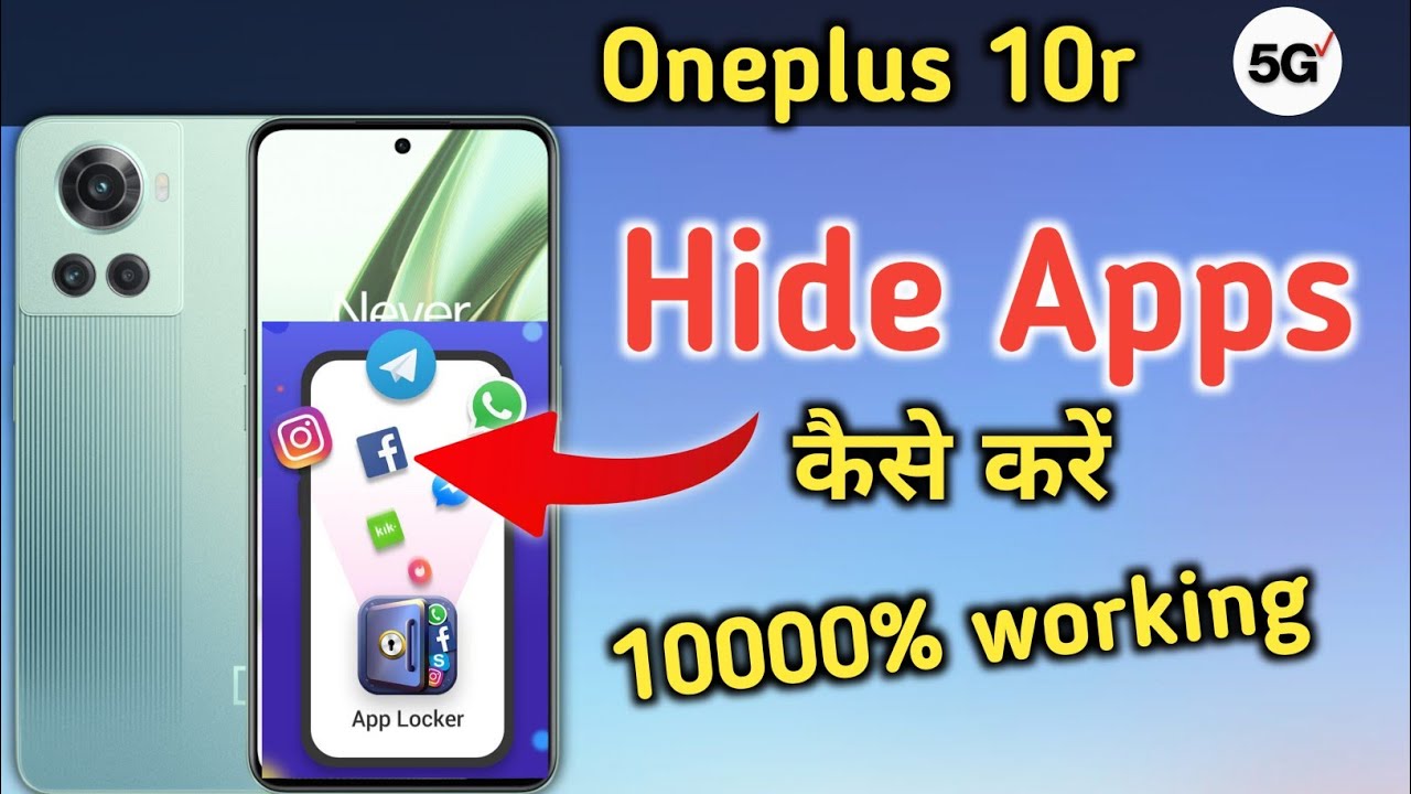 How to apps hide in OnePlus 10r/Oneplus 10r me app hide setting kaise kare, OnePlus 10r