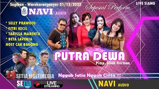 🔴 LIVE PERFORM 